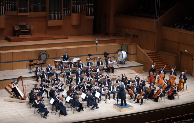 Athens Philharmonia Orchestra