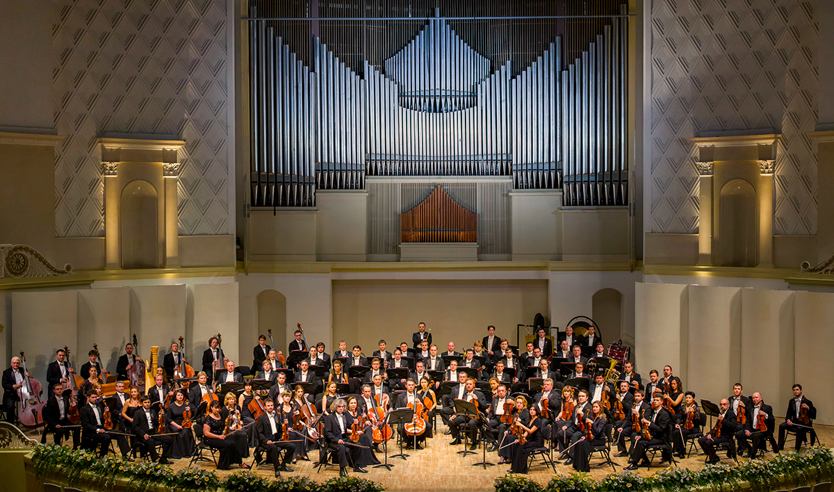 State Academy Orchestra