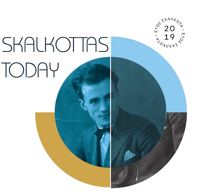 Skalkottas today