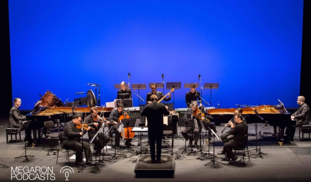 Ergon Ensemble <br> &#8220;Ο επαναπατρισμός της Διασποράς Ι: Ο Νέος Κόσμος&#8221;