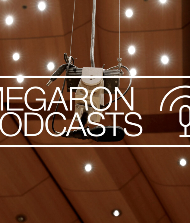 Τα Megaron Podcasts συνεχίζονται