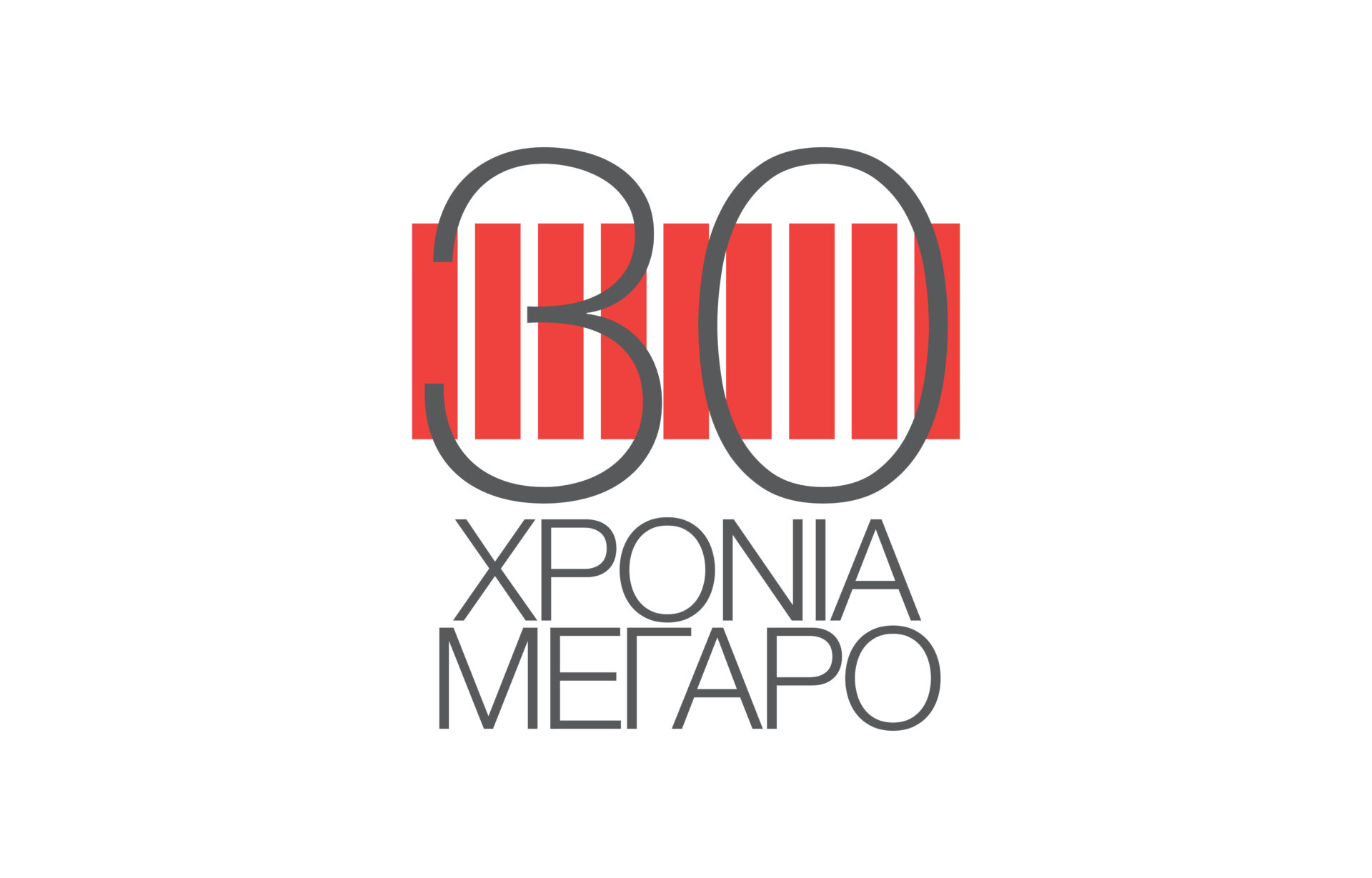 Megaro-30xronia-logo