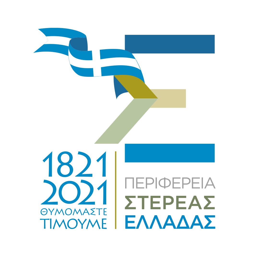 PSTE logo