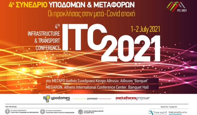 ITC 2021 &#8211; 4o Συνέδριο Υποδομών &#038; Μεταφορών