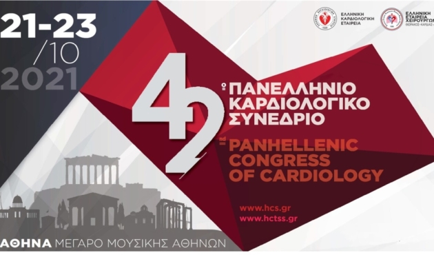 21-23 October 2021<br><strong>42<sup>nd</sup> Panhellenic Congress of Cardiology</strong>