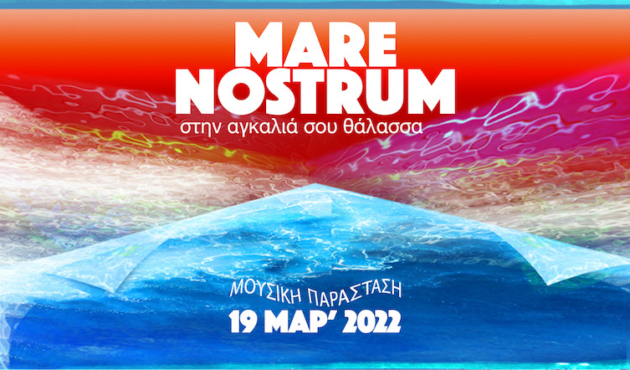 Mare Nostrum