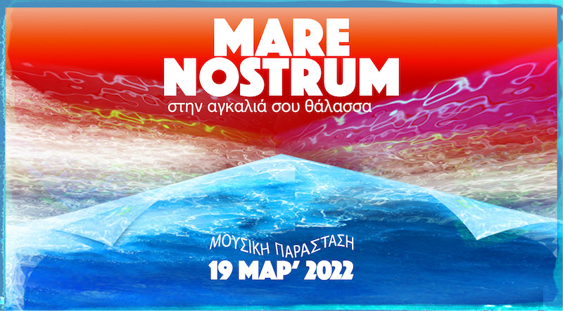 mare nostrum