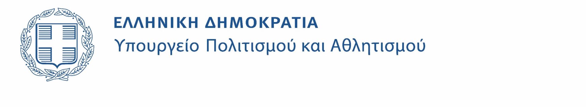 ΥΠΟΑ