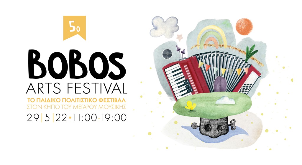 5o-Bobos-Arts-Festival