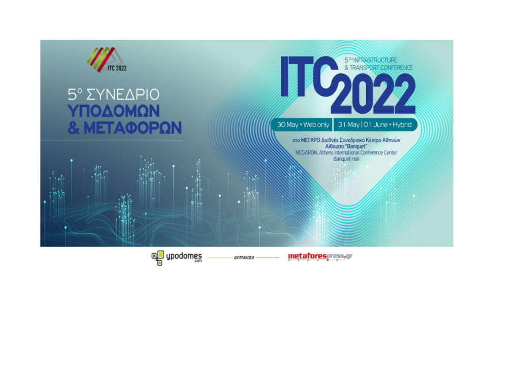 EIKONA ITC 2022