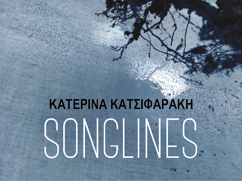 Kατερίνα Κατσιφαράκη Songlines