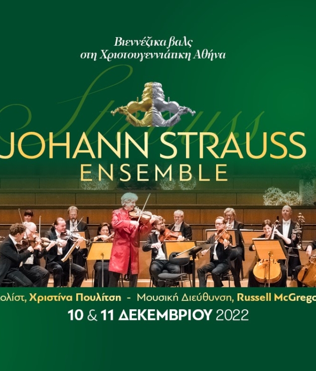 Johann Strauss Ensemble