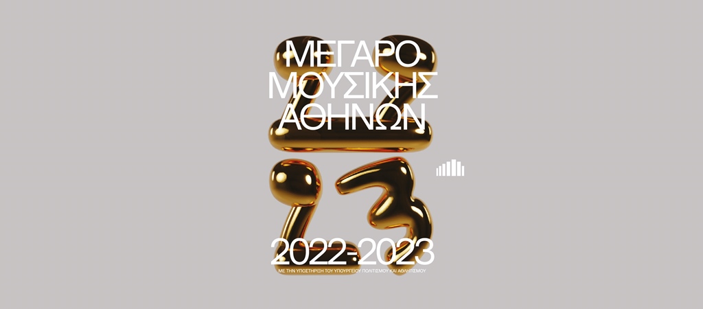 MEGARO_22-23