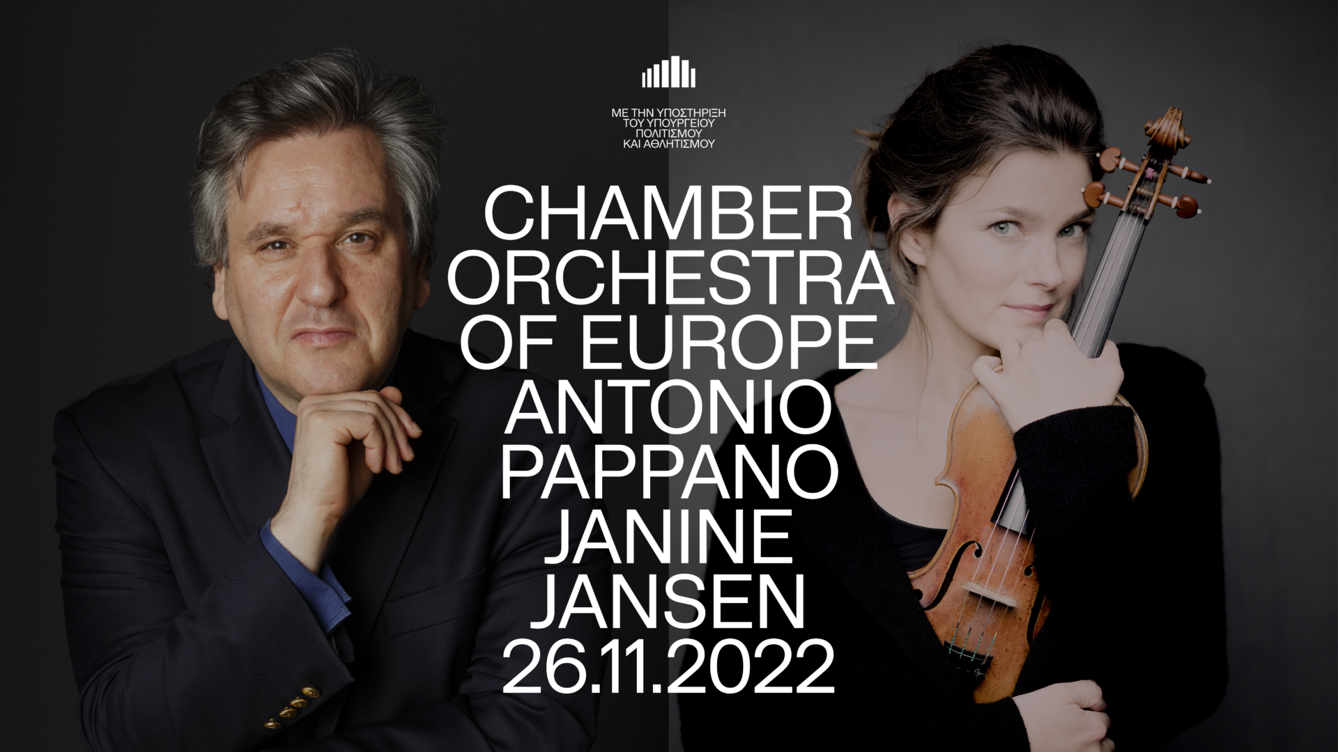 chamber orchestra of europe - antonio pappano - by kouroudis