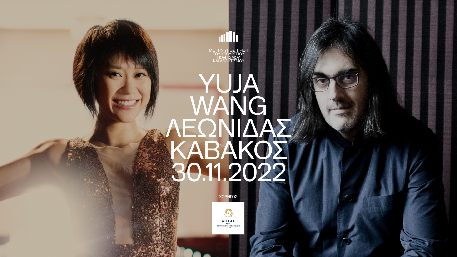 wang-kavakos by kouroudis