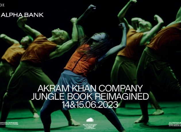 Akram Khan Company <br>Jungle Book reimagined