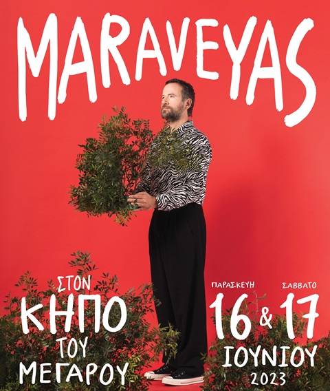 Maraveyas_Poster_Megaro