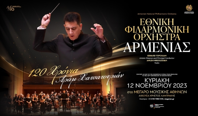 Armenian National Philharmonic Orchestra