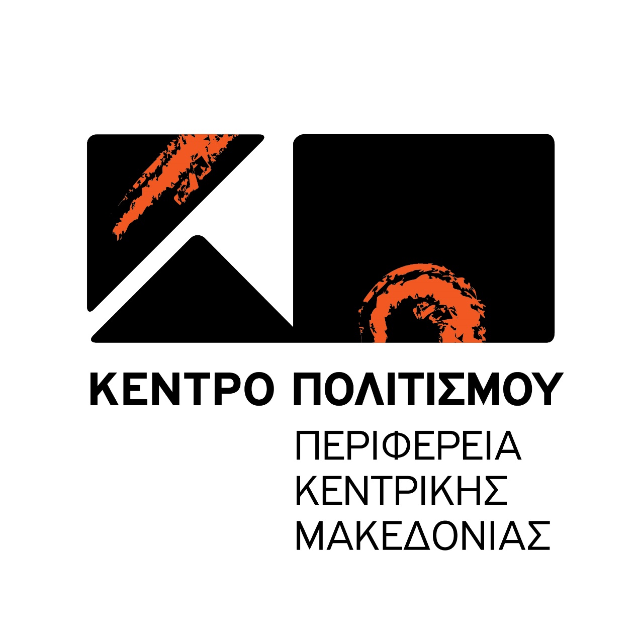 logo kentriki makedonia