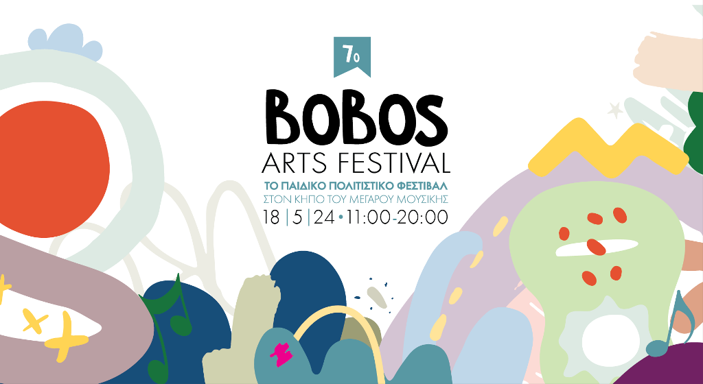 Bobos Arts Festival_1920x1050