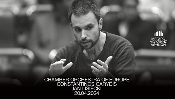 Chamber Orchestra of Europe Κωνσταντίνος Καρύδης