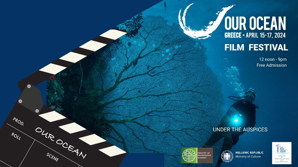 megaro-film festival banner (1920 x 1080 px) – 1