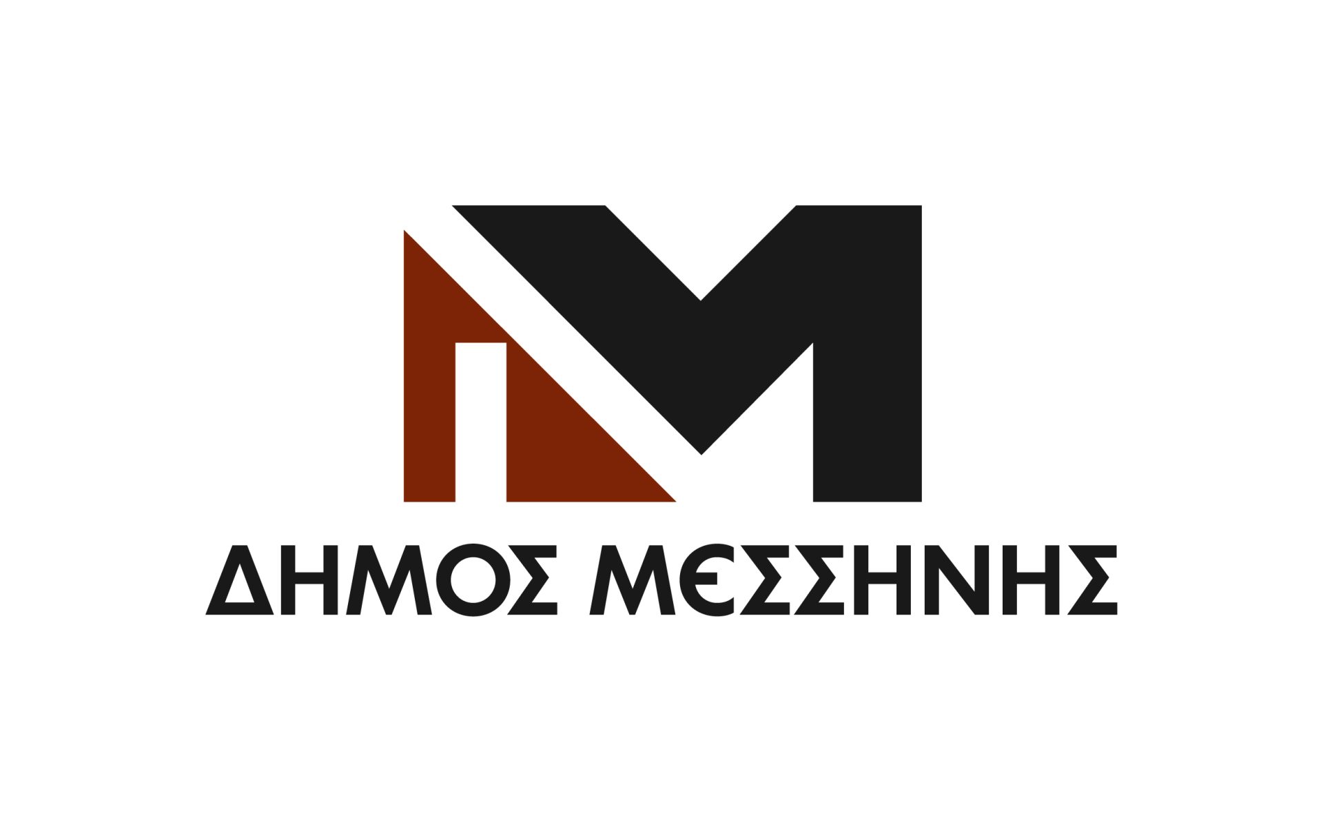 logo dimos messinis