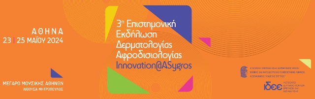 slider_syggros-1