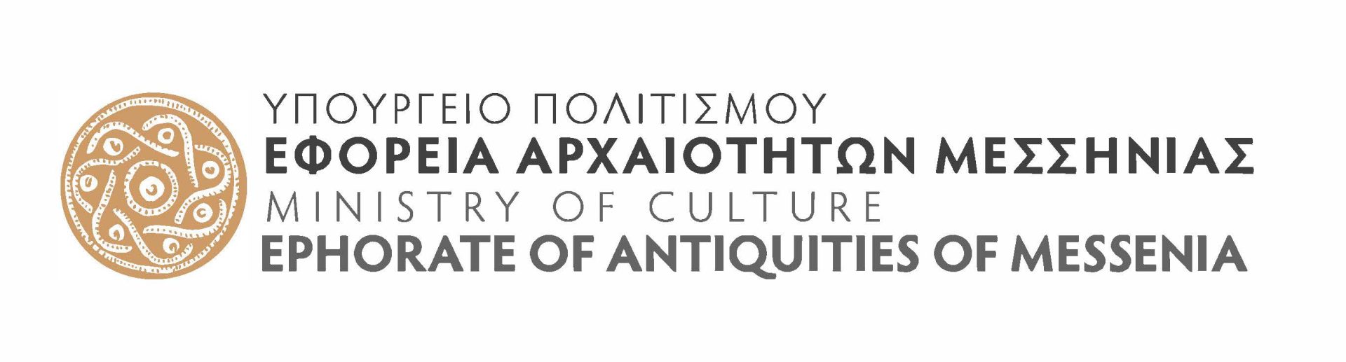 ΕΦΑΜΕΣ ΛΟΓΟΤΥΠΟΣ ΥΠΠΟ μόνοpdf