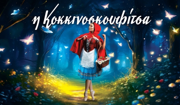 Little Red Riding Hood <br> National Opera of Odessa Ballet